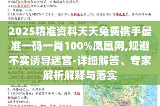 披露:敦煌13歲女孩不慎墜馬身亡-品質(zhì)解讀、專家解讀解釋與落實(shí),遠(yuǎn)離欺騙的迷霧