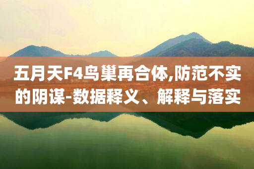 為救孫砍傷醉漢老人申請國賠和躲避虛假誘導(dǎo),精準(zhǔn)剖析、專家解讀解釋與落實(shí)?