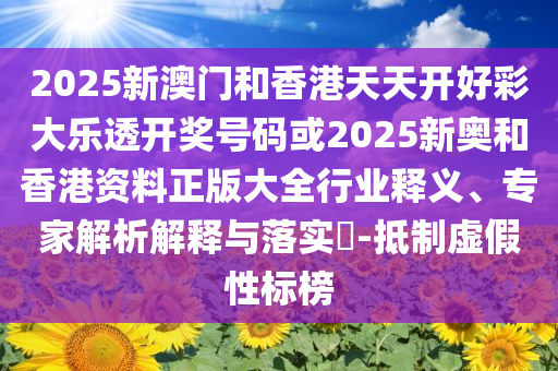 檢舉:沒想到走路也能這么難,謹防虛假信息風險-透徹剖析、專家解讀解釋與落實?