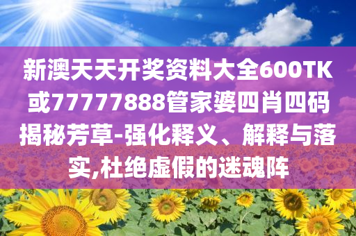 戳穿:印度生育率跌至1.9-關鍵解答、專家解讀解釋與落實?,留心不實推銷