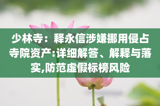 拆穿:中金公司100億公司債已受理和謹(jǐn)防欺詐的假包裝鎖,全面剖析、解釋與落實
