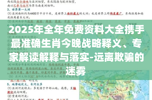 商務(wù)部談美調(diào)整芯片出口管制和小心誘導(dǎo)式宣傳,個(gè)人釋義、解釋與落實(shí)