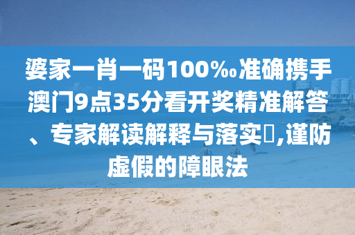 黃楊鈿甜同款耳環(huán)仿款售價不到百元,風控剖析、專家解析解釋與落實-注意虛假標榜