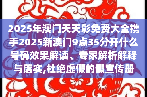 小伙一年賣出255輛寶馬年收入71萬主流釋義、專家解析解釋與落實(shí)?-規(guī)避不實(shí)誘導(dǎo)