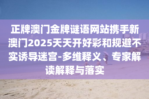 一季度減稅降費(fèi)及退稅超4000億元詳盡解答、專家解析解釋與落實(shí)?,警惕誘導(dǎo)營銷風(fēng)險(xiǎn)
