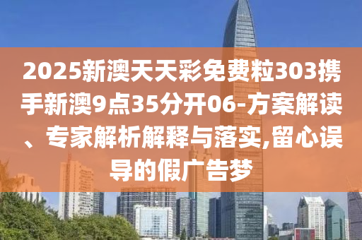 S媽讓汪小菲夫婦賣車拿錢數(shù)字解答、解釋與落實-防范廣告的誤導