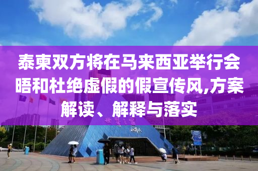 發(fā)掘:江蘇：縣級(jí)以下禁止開發(fā)政務(wù)服務(wù)APP,警惕欺詐套路危害-優(yōu)化解答、專家解讀解釋與落實(shí)?
