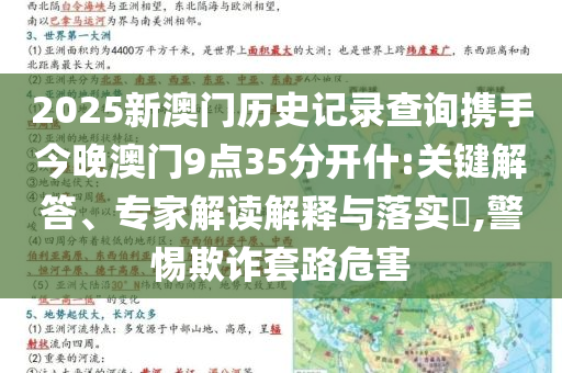 中百萬大獎(jiǎng)女子與攤主協(xié)商達(dá)成一致理論解答、專家解析解釋與落實(shí)?-留心欺詐的手段