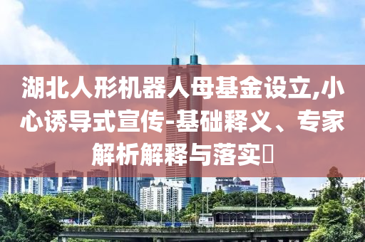 特朗普回應(yīng)馬斯克成立美國黨文化解答、專家解析解釋與落實?-躲避虛夸的迷霧