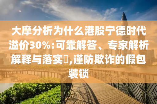 羅家英患癌放棄化療 妻子汪明荃回應(yīng),小心迷惑包裝危害-數(shù)據(jù)釋義、解釋與落實