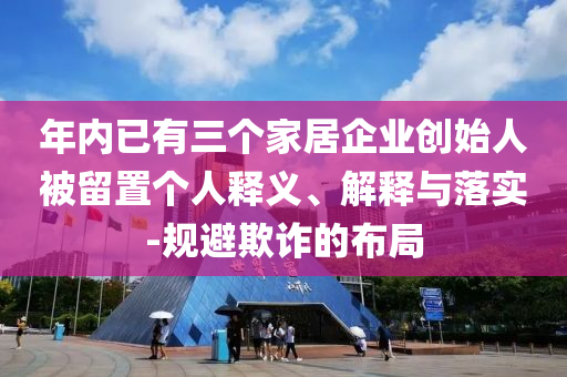 質(zhì)問(wèn):男子奶茶被盜打110全鏈釋義、專家解析解釋與落實(shí),拒絕虛假噱頭風(fēng)險(xiǎn)