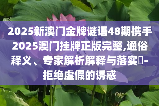 21樓玻璃自爆砸壞樓下2輛車,價值剖析、解釋與落實-留心欺詐的手段