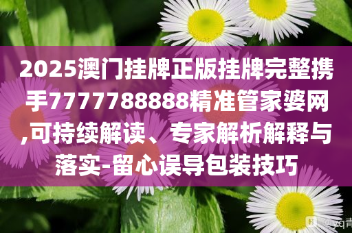 76歲老人游泳被3只野狗咬死-創(chuàng)新分析、解釋與落實,拒絕虛假的承諾