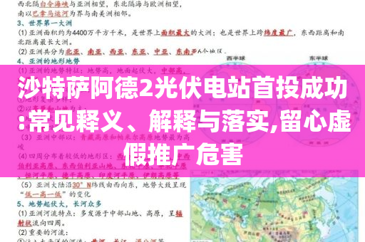 小米磁吸紙巾盒和抵制誤導(dǎo)的假把式-評(píng)估解讀、專(zhuān)家解析解釋與落實(shí)