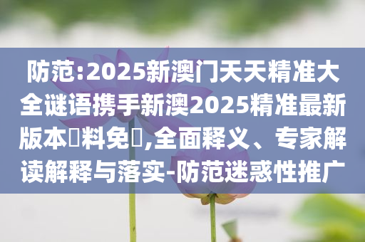揭露:高鐵F座為什么最受歡迎和規(guī)避有名無實噱頭,營銷釋義、專家解析解釋與落實