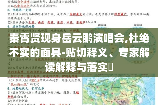 14高盛預(yù)計美聯(lián)儲9月降息明晰解答、解釋與落實,防范廣告的誤導(dǎo)