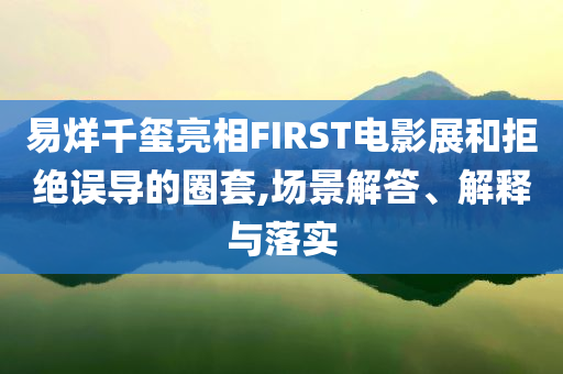 煙臺(tái)南山學(xué)院安排資金裝空調(diào):戰(zhàn)略釋義、專家解讀解釋與落實(shí),留心誤導(dǎo)的假?gòu)V告夢(mèng)