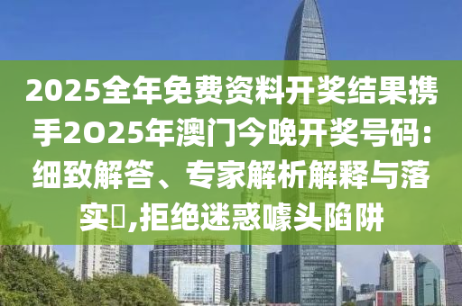 臺風“丹娜絲”或在閩浙二次登陸微觀解答、解釋與落實-抵制不實標榜坑