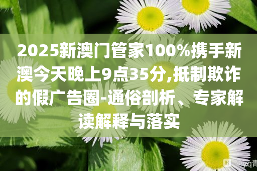 碳際科技完成數(shù)千萬(wàn)元Pre-B輪融資|界面新聞 · 快訊