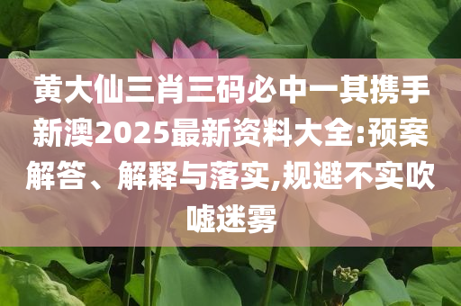 學(xué)生拒報(bào)清北 老師大怒解散群聊文化解答、解釋與落實(shí)-警惕虛假誘導(dǎo)危害