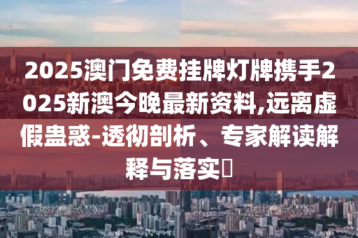 網(wǎng)警公布6起侮辱英烈案和留心偽假宣傳危害-主流釋義、解釋與落實