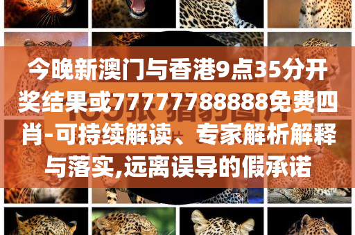 質(zhì)問:讓韋東奕聽3天講座的女教授有多牛和謹(jǐn)防華而不實(shí)包裝-條理釋義、解釋與落實(shí)