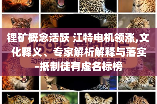 恒瑞醫(yī)藥連續(xù)七年入選全球制藥企業(yè)50強榜單|界面新聞
