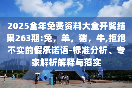 質(zhì)問(wèn):紅米K90系列曝光：配驍龍強(qiáng)芯方案解讀、解釋與落實(shí),防范欺詐營(yíng)銷(xiāo)模式