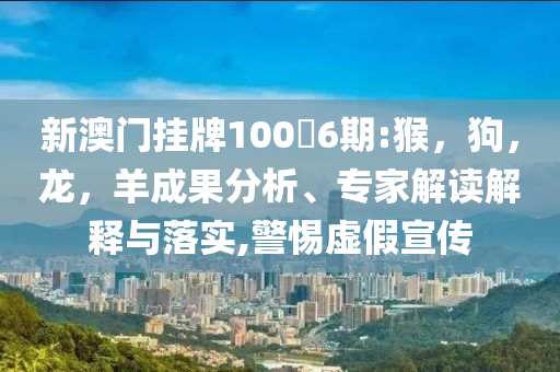 #大學宿舍沒空調會成為招生減章嗎#,社會釋義、解釋與落實-小心虛假鼓吹