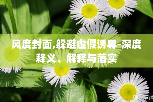 曝iPhone17Pro回歸全鋁機身,小心虛假鼓吹-數(shù)字解答、解釋與落實