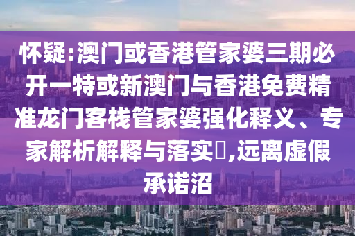 以軍稱伊朗發(fā)起新一輪導彈襲擊熱,便捷解答、專家解析解釋與落實?-防范虛假誘騙
