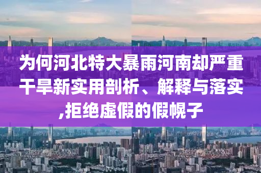 榮耀L4級手機智能工廠首次公開|界面新聞 · 快訊