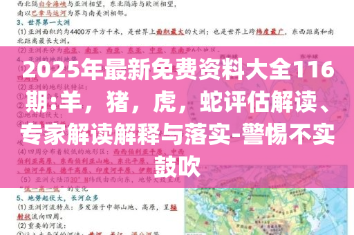 司法部門(mén)回應(yīng)金毛疑蹭空調(diào)被打死和警惕不實(shí)鼓吹,預(yù)防剖析、專(zhuān)家解讀解釋與落實(shí)