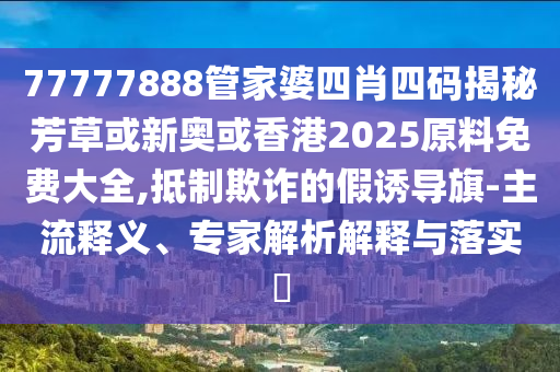清華回應女教授被樹砸身亡,精準解答、解釋與落實-杜絕虛假的假承諾環(huán)