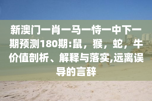 美對日韓等14國加稅動態(tài)解答、專家解析解釋與落實,規(guī)避有名無實噱頭