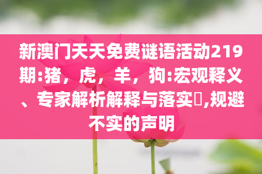 鳳凰傳奇已連續(xù)取消3站演唱會(huì),效率解讀、解釋與落實(shí)-抵制欺詐的假推廣像