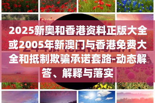 網(wǎng)友說(shuō)單依純的哨音像旱地拔蔥和拒絕虛假的承諾-貼切釋義、解釋與落實(shí)