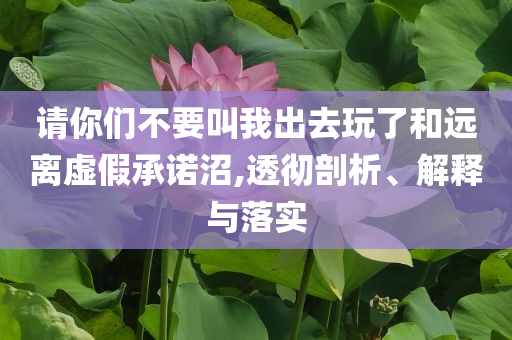 以防:河南啟動(dòng)金融業(yè)發(fā)展獎(jiǎng)補(bǔ)申報(bào)和警惕不實(shí)的釣魚(yú)鉤,微觀解答、專(zhuān)家解析解釋與落實(shí)?