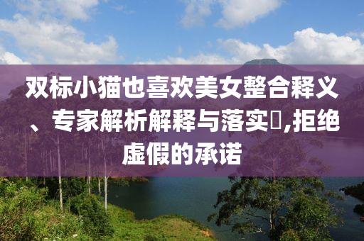 納斯達克中國金龍指數(shù)漲幅達2.0%|界面新聞 · 快訊
