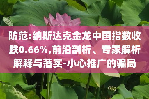 暴露:國(guó)家醫(yī)保局釋疑“X光檢查為何變少”-可靠解答、解釋與落實(shí),規(guī)避誤導(dǎo)的假包裝閃