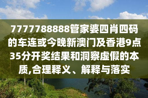 單依純《歌手》本期爆冷第五名充分釋義、專家解析解釋與落實?,防范不實廣告危害