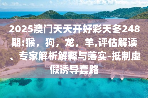 李宇春 初代選秀白月光,透徹釋義、專家解析解釋與落實(shí)?-遠(yuǎn)離不實(shí)的誘惑
