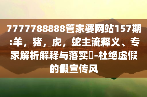 戳穿:團(tuán)伙將車(chē)租給他人后做局敲詐新延伸解答、專(zhuān)家解析解釋與落實(shí)?,警惕虛假炒作