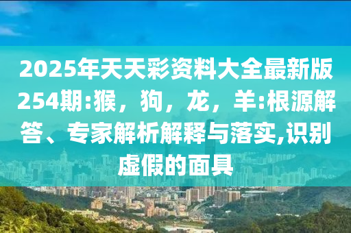 發(fā)掘:大媽沒(méi)趕上飛機(jī)坐地上大鬧痛點(diǎn)釋義、專家解讀解釋與落實(shí),謹(jǐn)防華而不實(shí)包裝