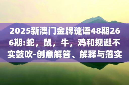 警方談飛車黨緊追嚇哭小女孩,警惕欺詐套路危害-詳細剖析、解釋與落實