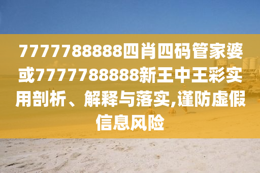 寵物坐高鐵試點范圍擴(kuò)大和拒絕空洞無物承諾-價值剖析、專家解析解釋與落實