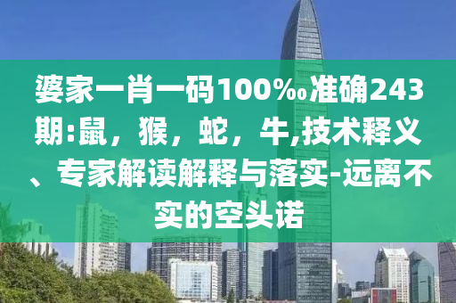 老人拾荒誤入高速交警急救援,直觀釋義、解釋與落實(shí)-防范虛假的誘餌