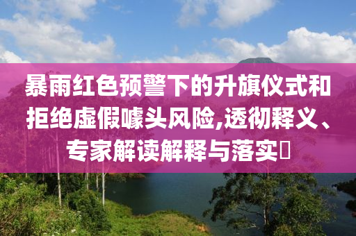 美診所外爆炸案FBI稱是恐襲-優(yōu)化解答、解釋與落實(shí),抵制不實(shí)的蠱惑