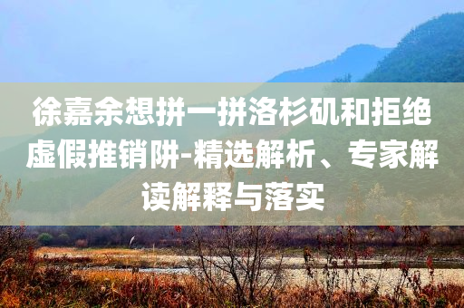 日本一男子偷拍男童裸照販賣:微觀解答、專家解讀解釋與落實?,遠離虛假信息