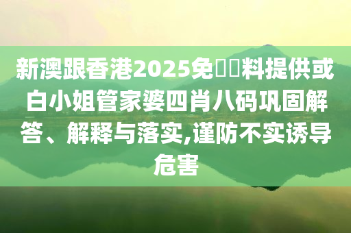 以防:湖北農(nóng)科院回應(yīng)崗位招聘爭議精選解析、解釋與落實-防范夸張幌子危害